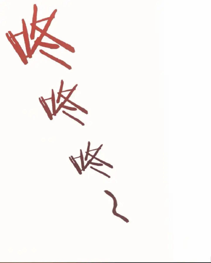 《放开那个女巫》9 心中的裂纹图30