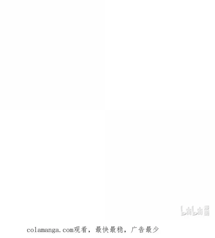 漫画《放开那个女巫》594 见证光辉第47张图