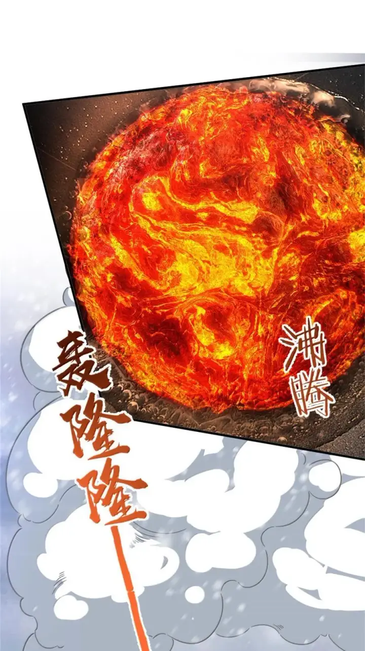 漫画《放开那个女巫》596 时间竞逐第38张图