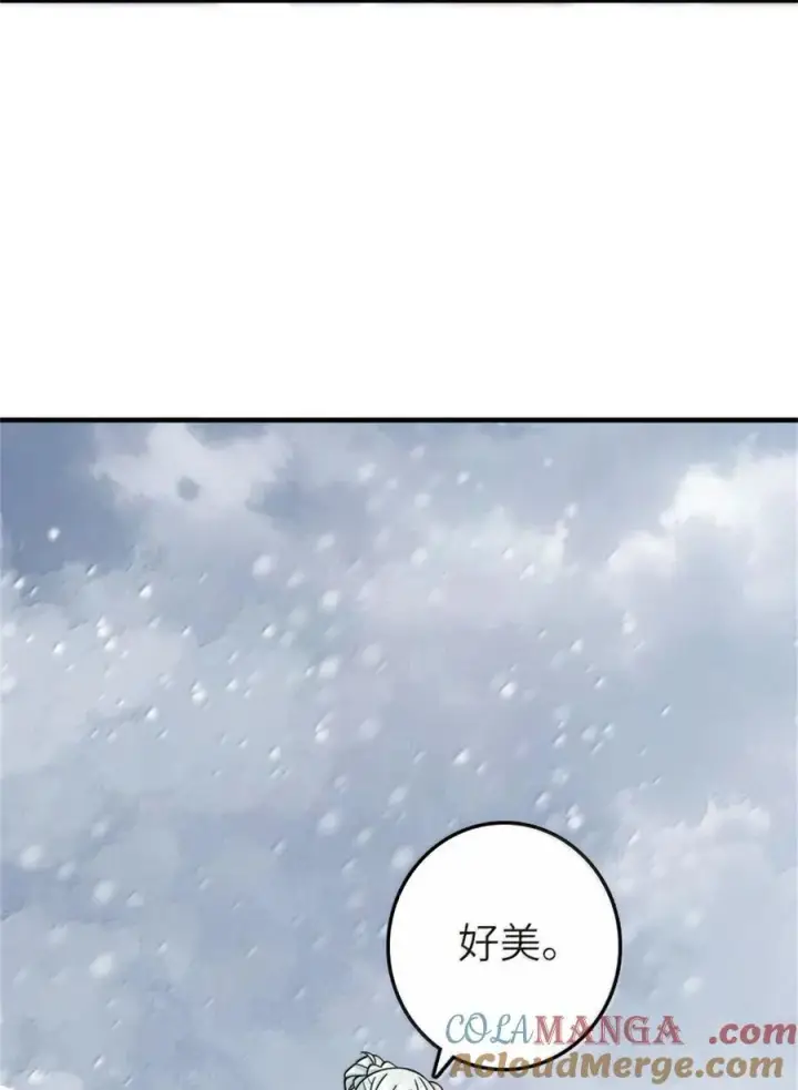 漫画《放开那个女巫》596 时间竞逐第40张图