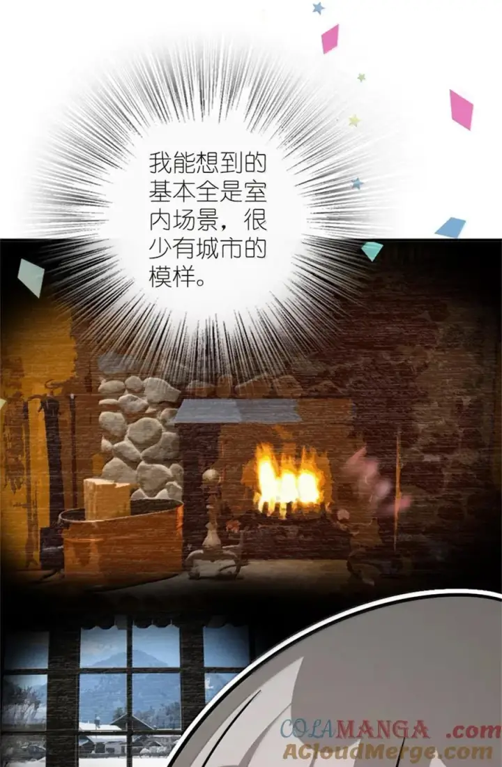 漫画《放开那个女巫》596 时间竞逐第43张图