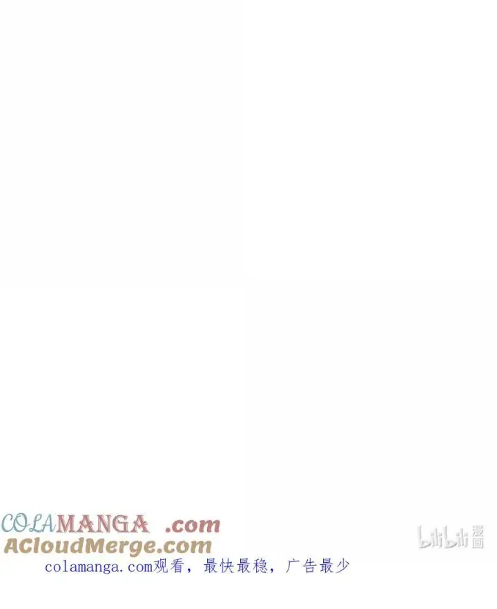 漫画《放开那个女巫》597 沙之音第46张图