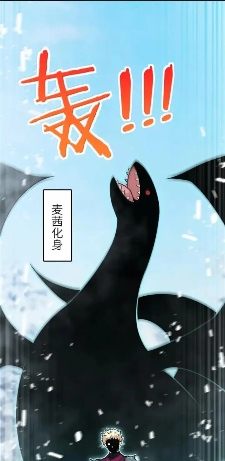 漫画《放开那个女巫》598 狼心奇缘第14张图