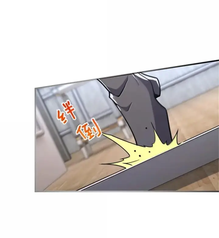 漫画《放开那个女巫》599 宣泄口第17张图