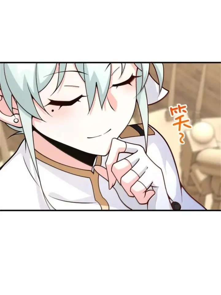 漫画《放开那个女巫》600 成年日第23张图