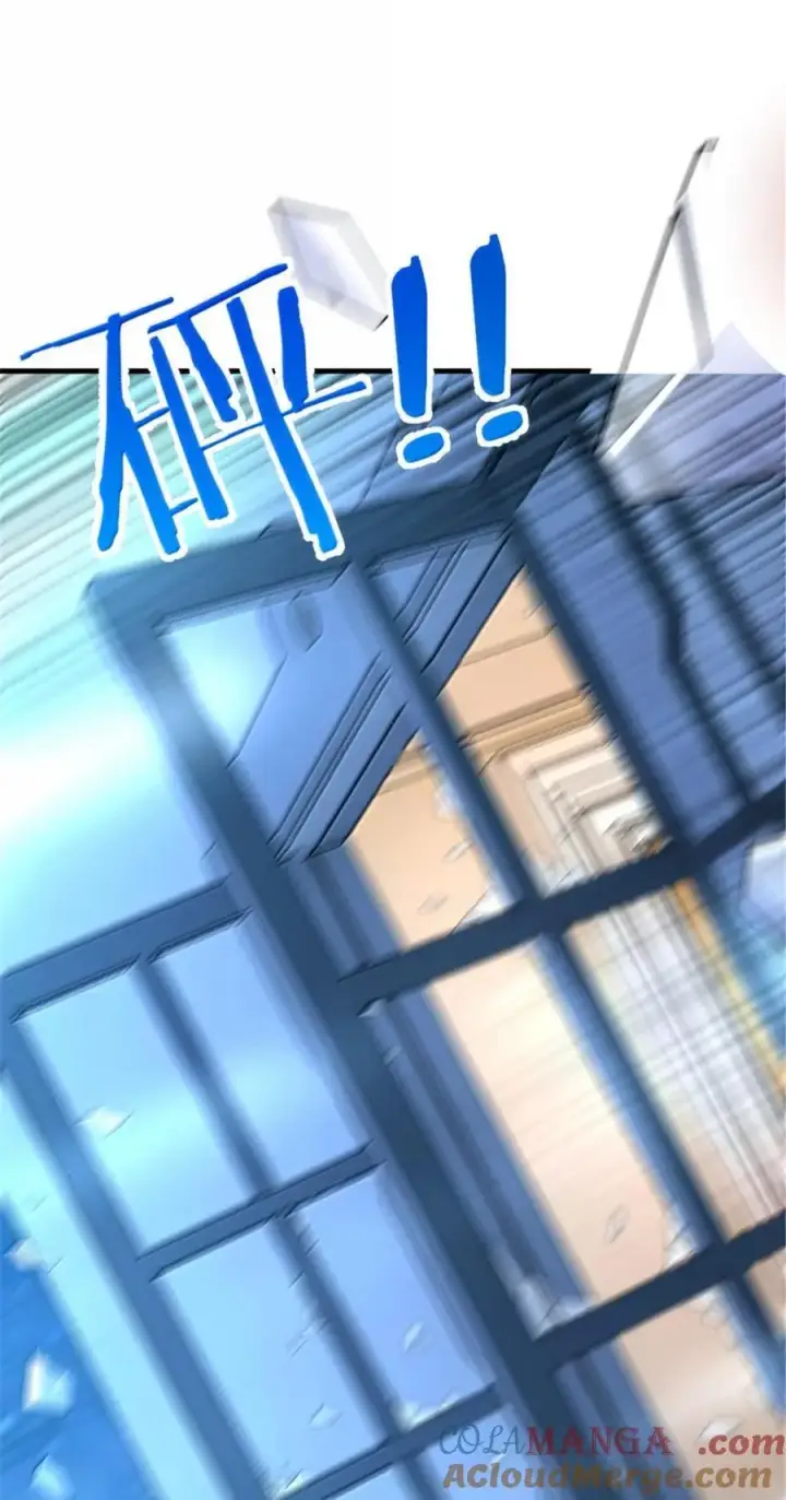 漫画《放开那个女巫》601 飞翔第46张图