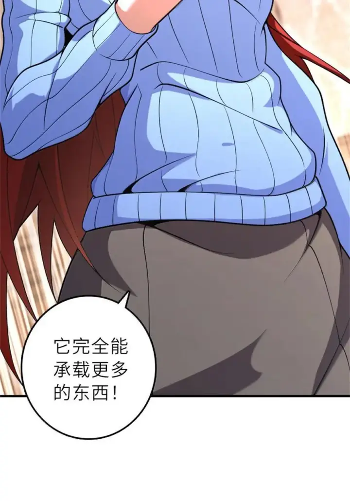 漫画《放开那个女巫》604 颠覆常理的观影体验第15张图