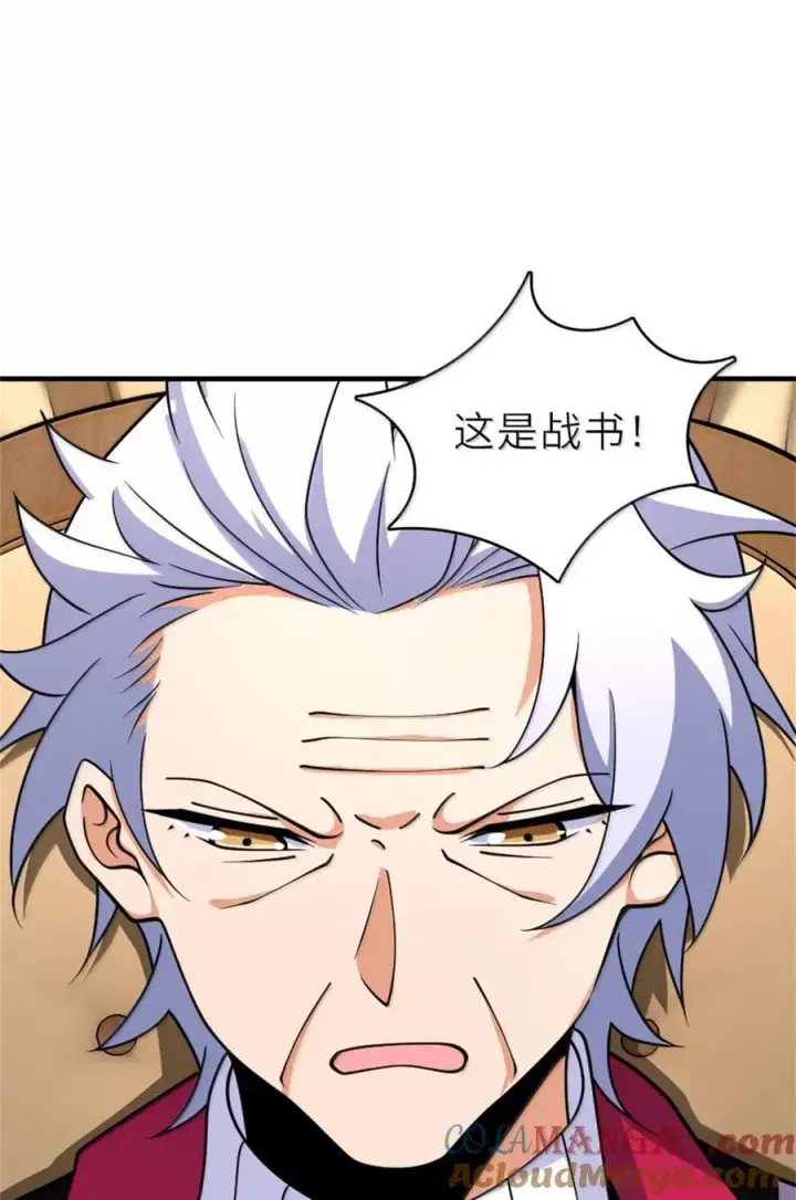 漫画《放开那个女巫》604 颠覆常理的观影体验第31张图