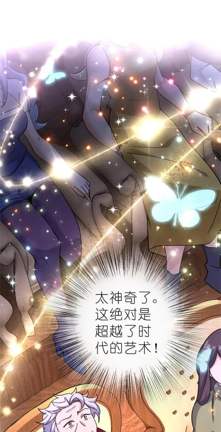 漫画《放开那个女巫》604 颠覆常理的观影体验第45张图