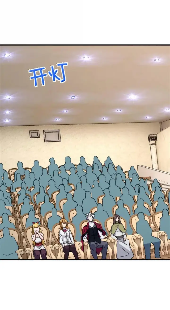 漫画《放开那个女巫》604 颠覆常理的观影体验第47张图