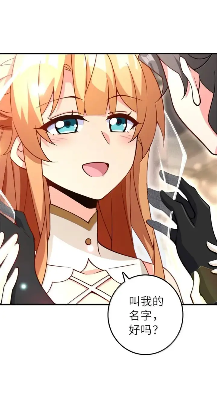 漫画《放开那个女巫》606 灰堡之王第8张图