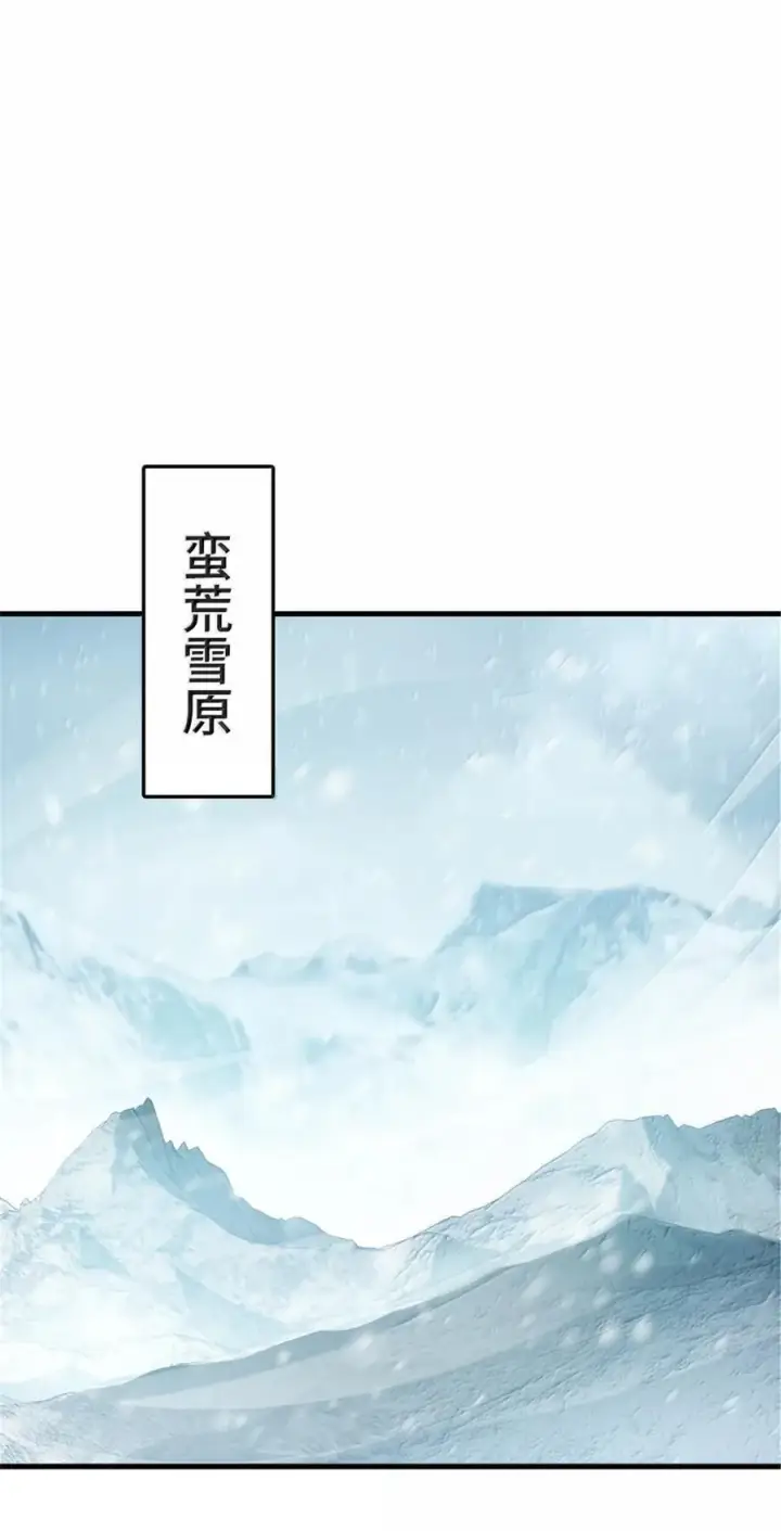 漫画《放开那个女巫》607 官员任免第35张图