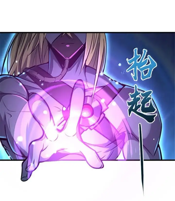 漫画《放开那个女巫》607 官员任免第62张图