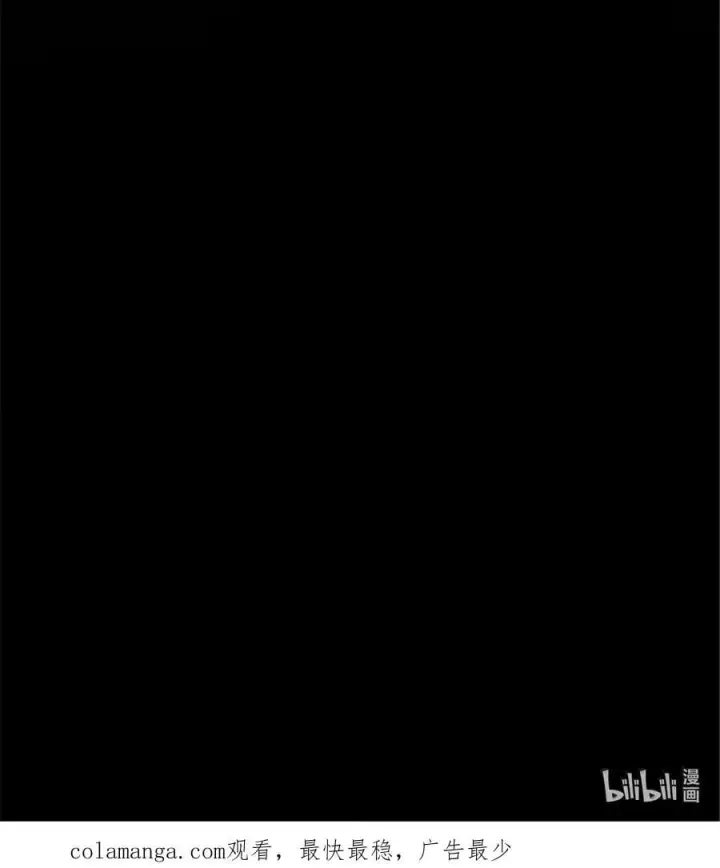 漫画《放开那个女巫》609 魔力诅咒第71张图