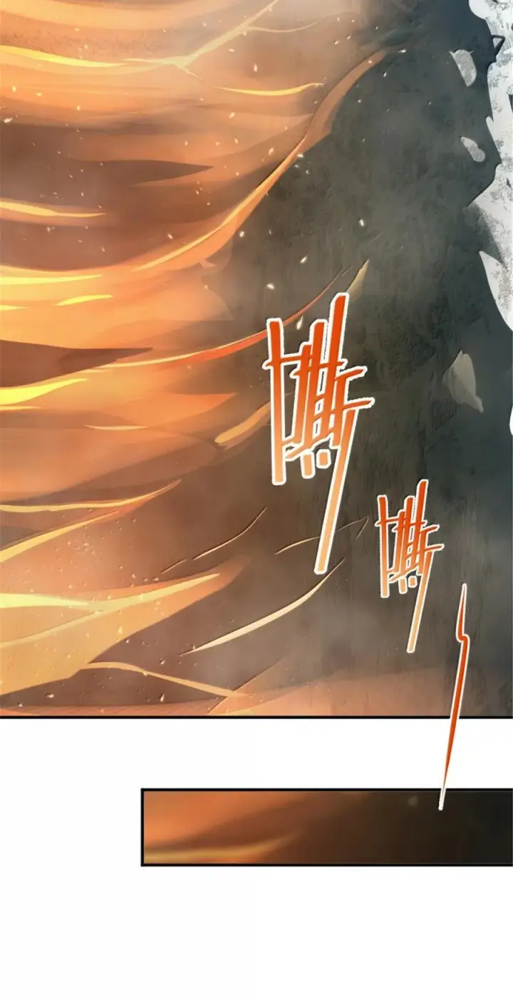 漫画《放开那个女巫》610 招募第26张图