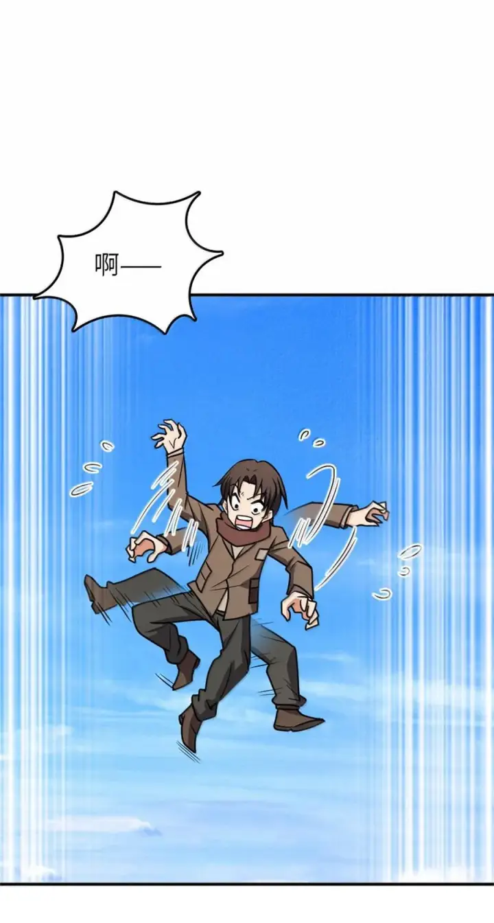 漫画《放开那个女巫》611 空骑士测试第20张图