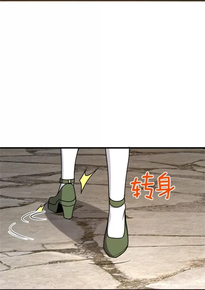 漫画《放开那个女巫》612 公主带队第35张图
