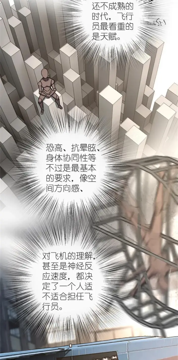 漫画《放开那个女巫》613 不放弃的旧贵族第14张图