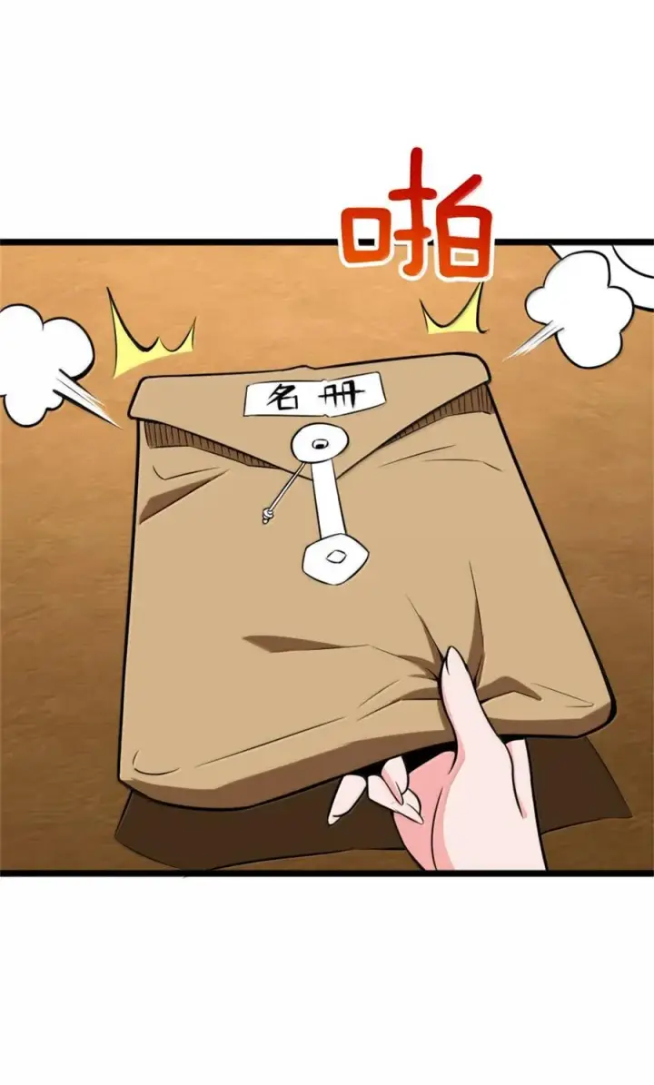 漫画《放开那个女巫》613 不放弃的旧贵族第2张图