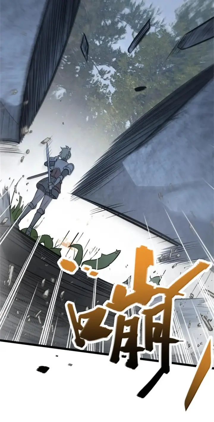 漫画《放开那个女巫》613 不放弃的旧贵族第66张图