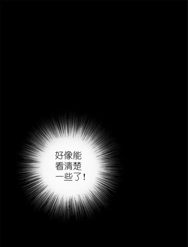 漫画《放开那个女巫》616 源头第2张图