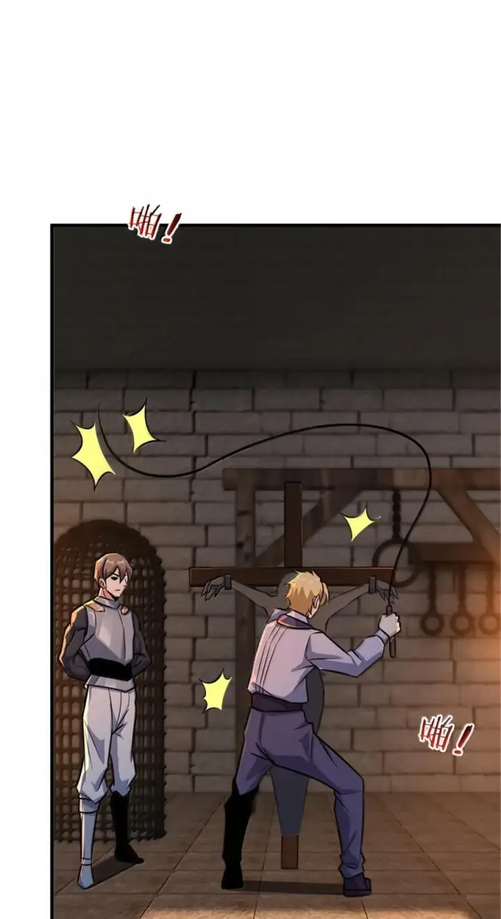 漫画《放开那个女巫》617 被俘者第20张图
