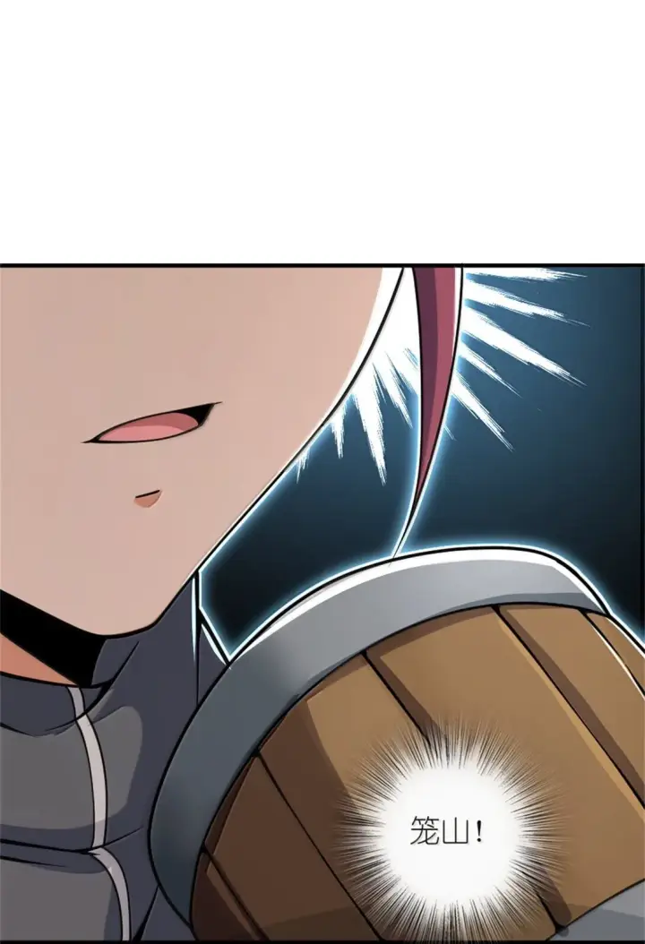 漫画《放开那个女巫》619 谜团与战争第21张图