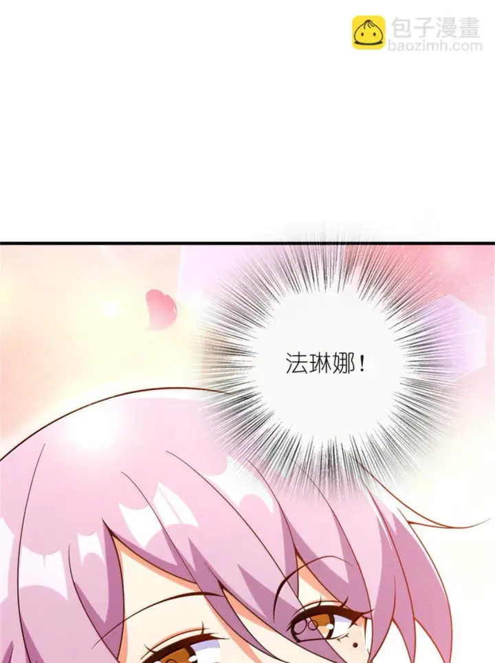 漫画《放开那个女巫》619 谜团与战争第30张图