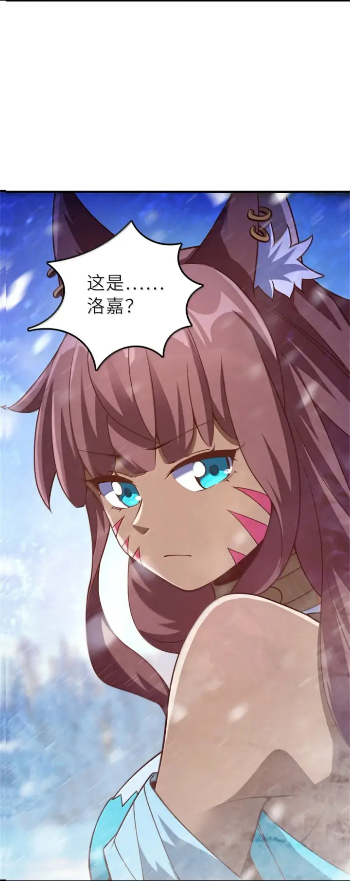 漫画《放开那个女巫》621 十年之期第6张图