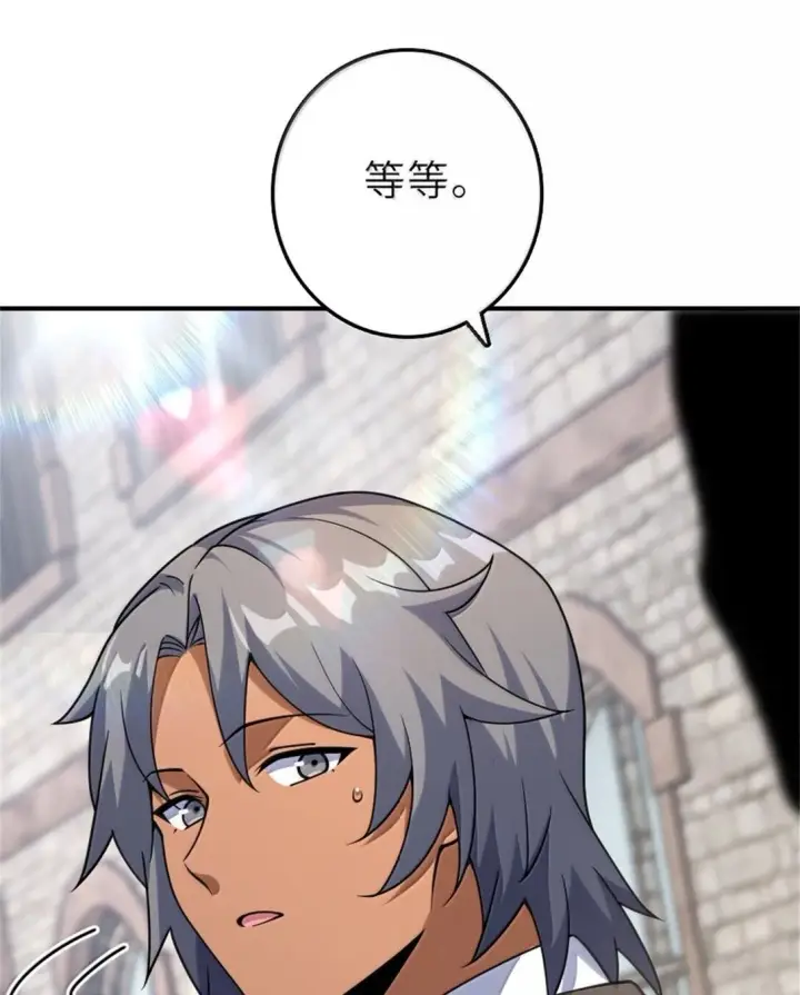 漫画《放开那个女巫》622 冠军第2张图
