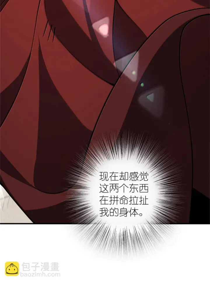 漫画《放开那个女巫》622 冠军第37张图