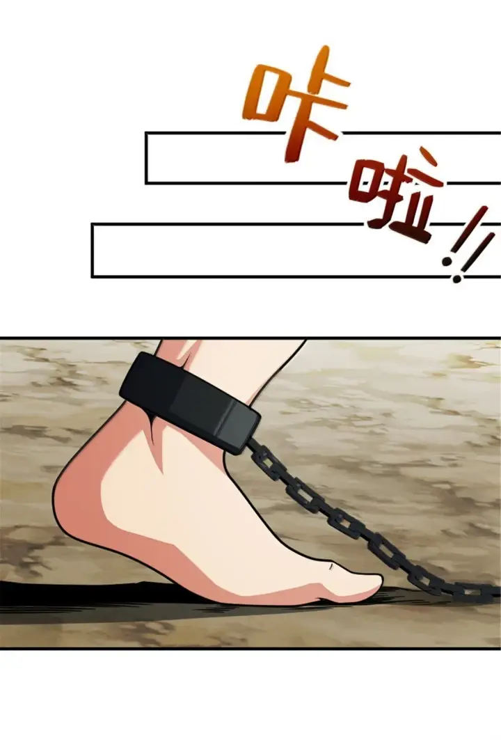 漫画《放开那个女巫》627 “虫子”的火焰第36张图