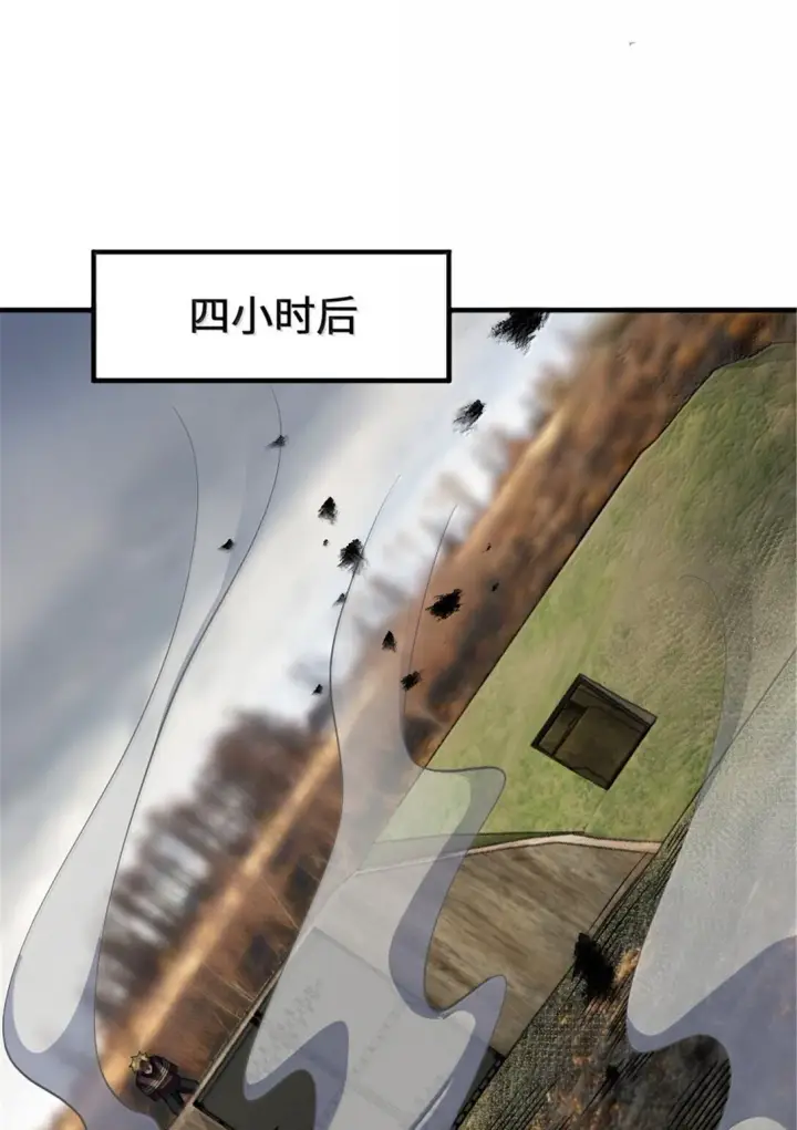 漫画《放开那个女巫》628 沃土前线第23张图