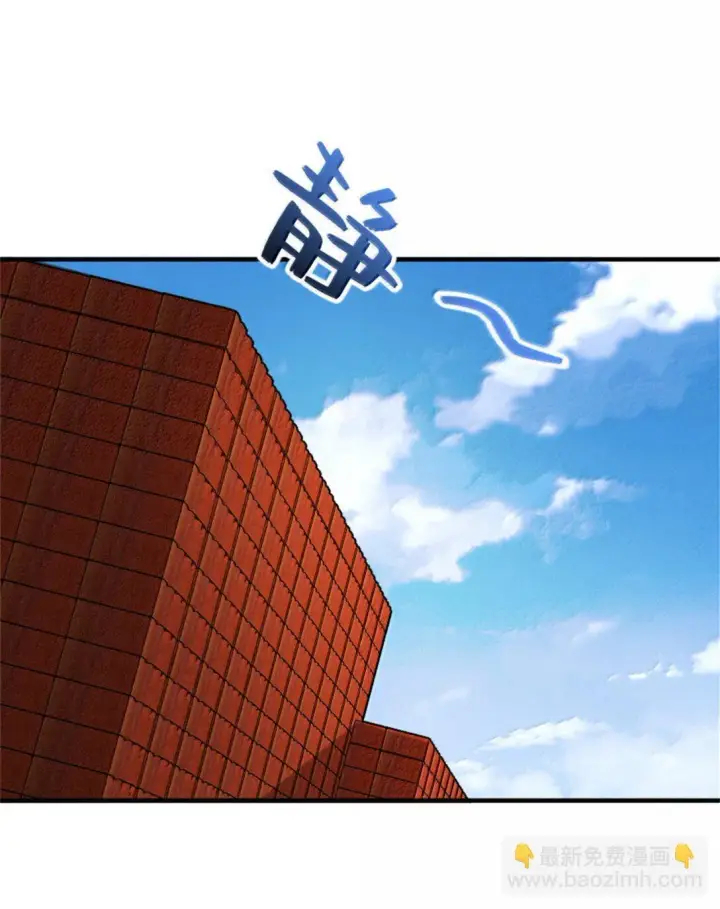 漫画《放开那个女巫》629 平原枪声第13张图