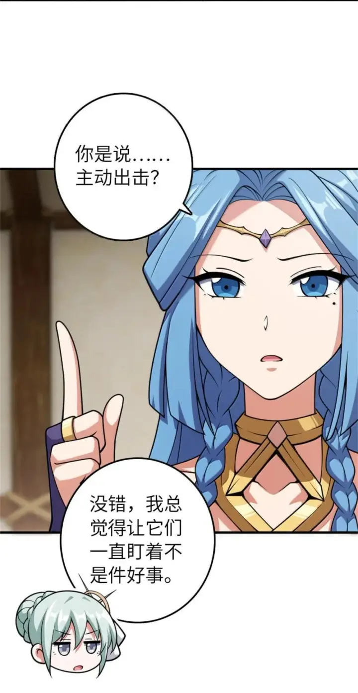 《放开那个女巫》631 寂静的夜图10