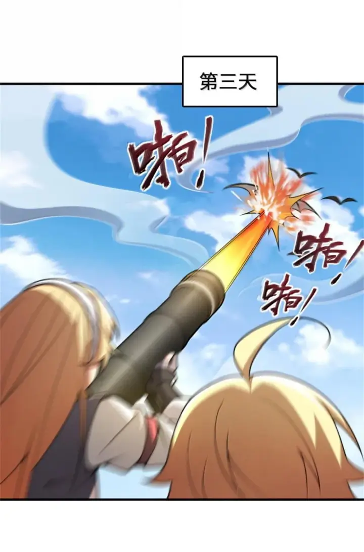《放开那个女巫》631 寂静的夜图19
