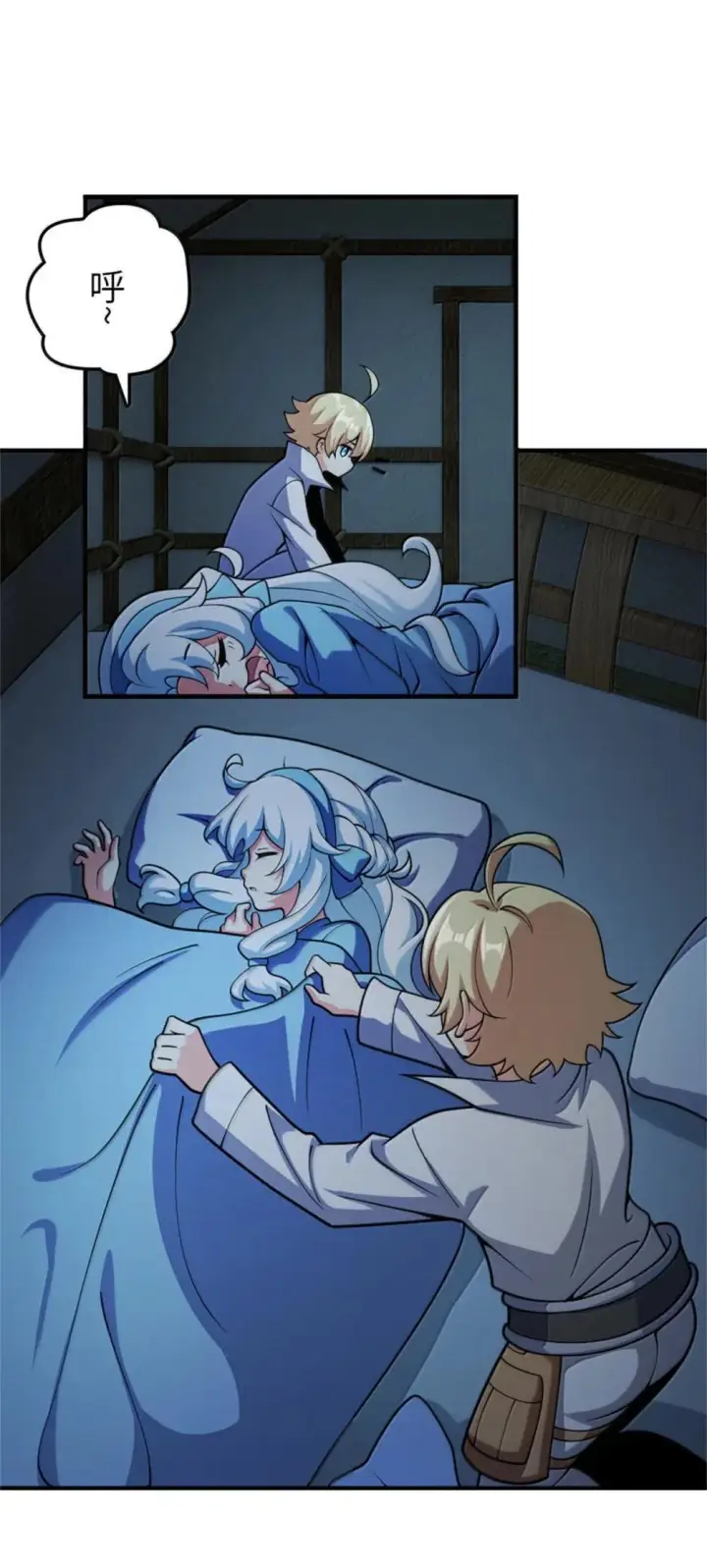 《放开那个女巫》631 寂静的夜图27