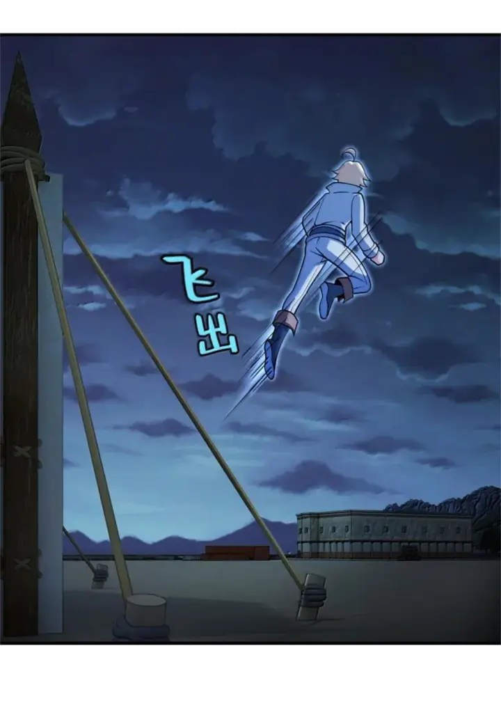 《放开那个女巫》631 寂静的夜图29