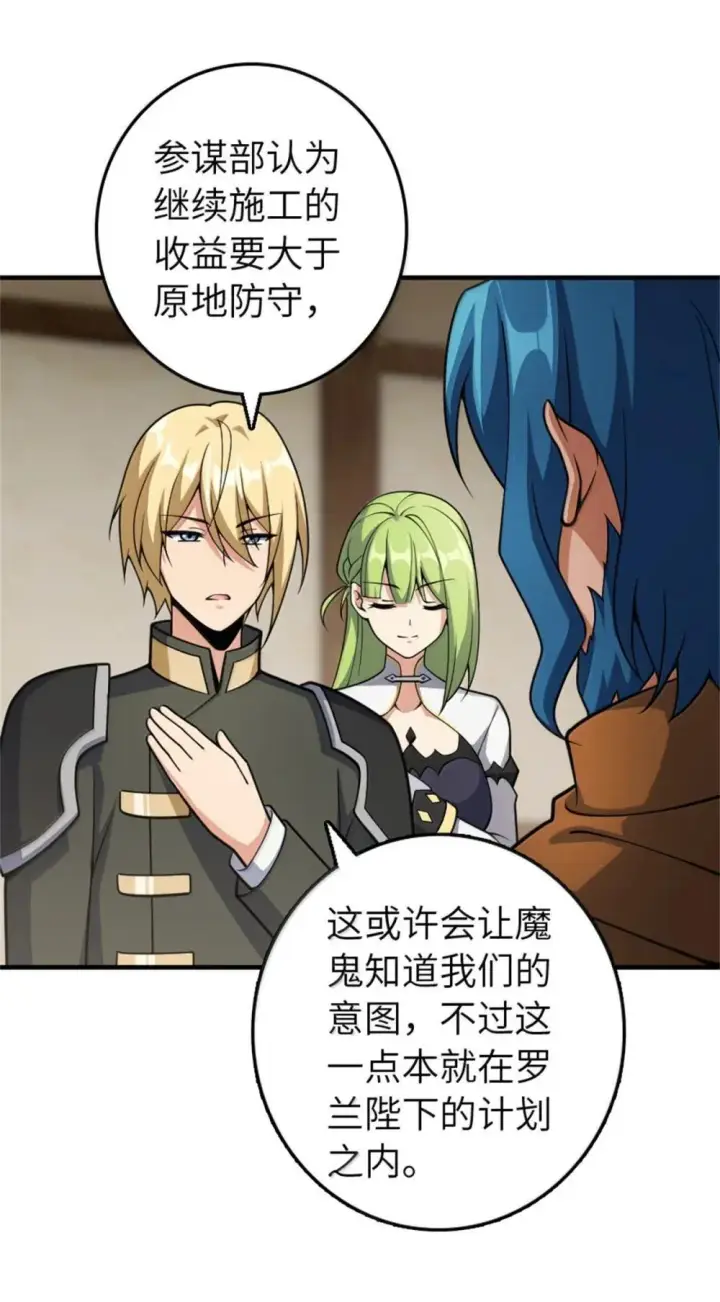 《放开那个女巫》631 寂静的夜图5