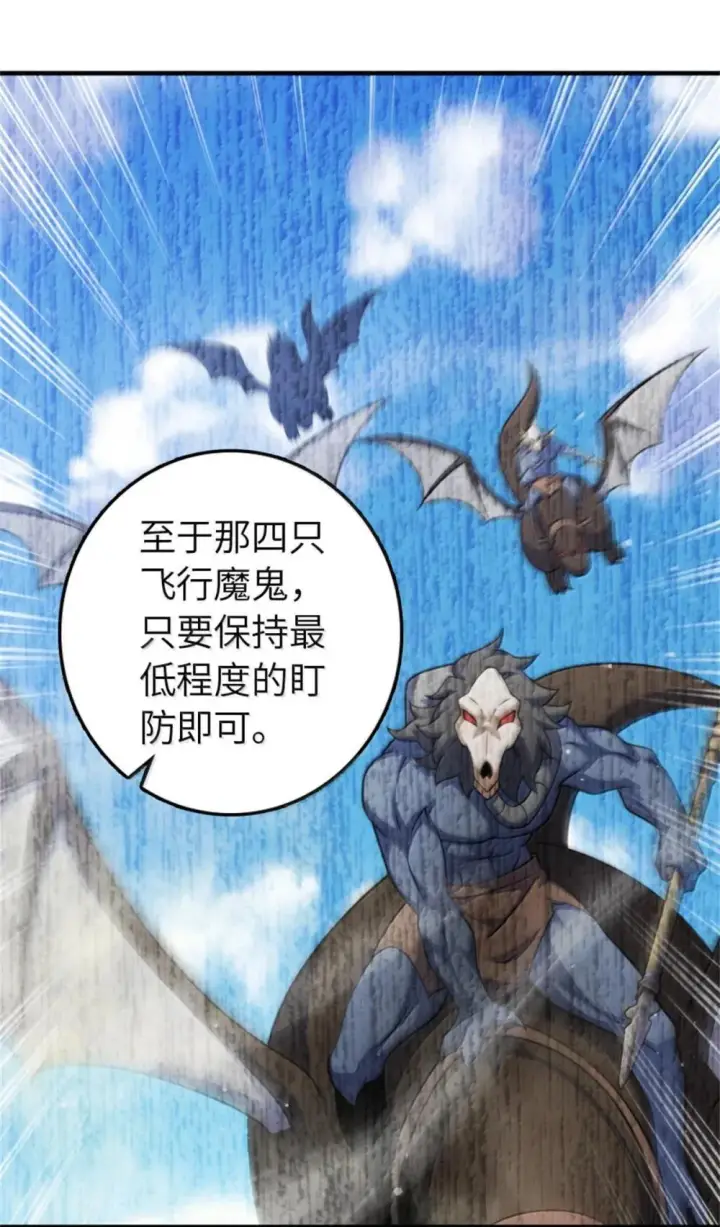 《放开那个女巫》631 寂静的夜图6