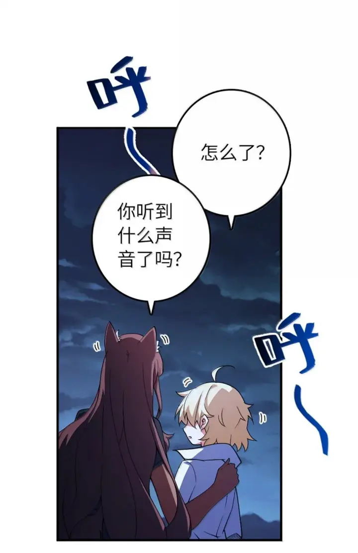 《放开那个女巫》632 夜幕中的混战图15