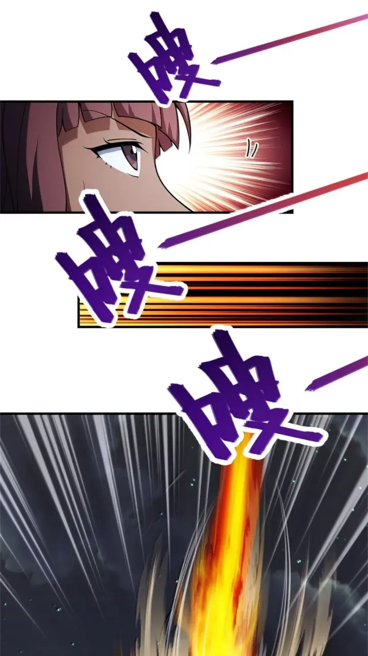 《放开那个女巫》632 夜幕中的混战图16