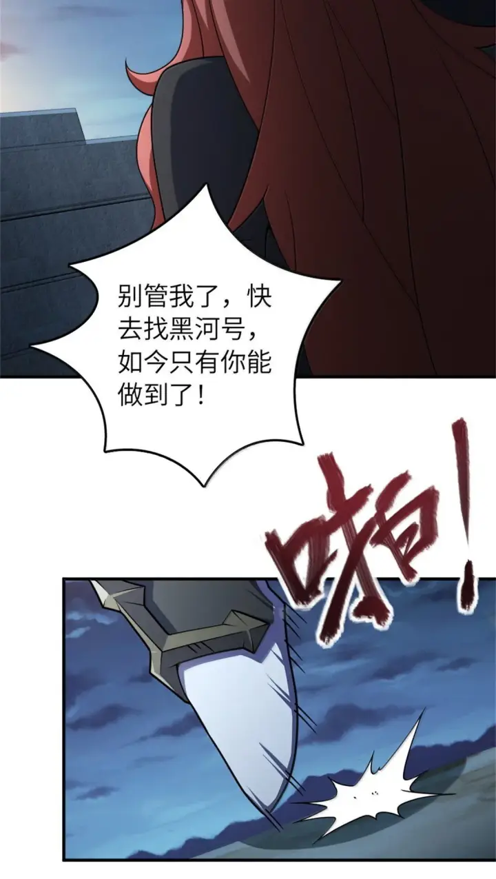 《放开那个女巫》632 夜幕中的混战图33