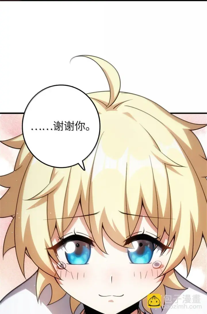 《放开那个女巫》632 夜幕中的混战图9