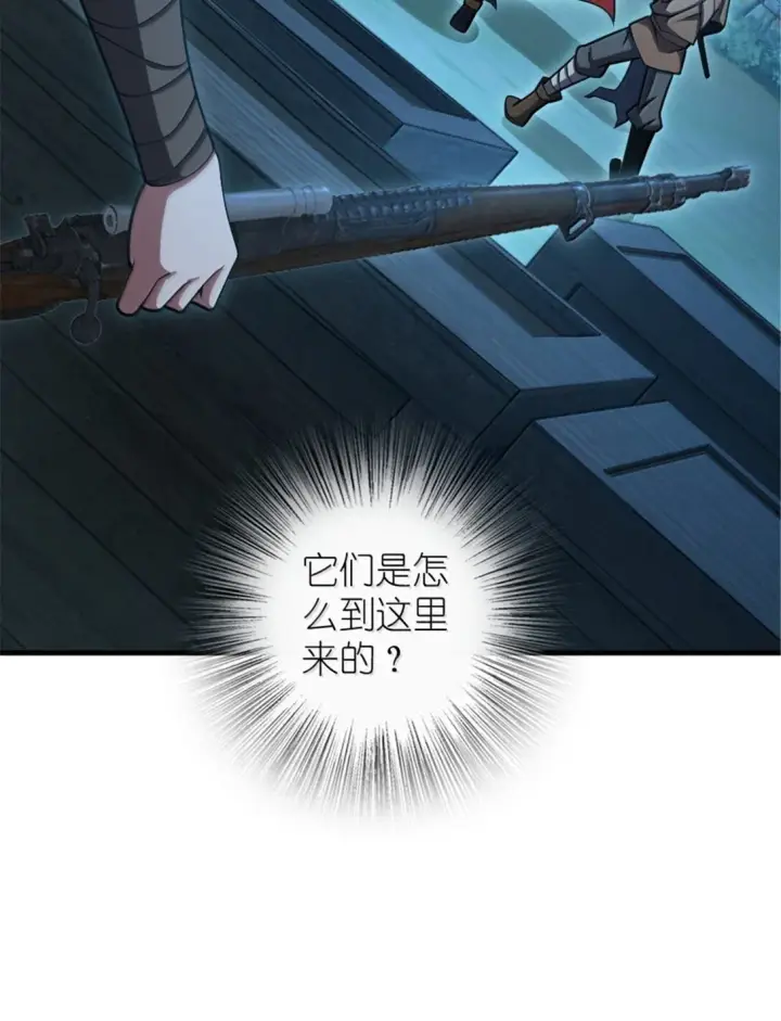 《放开那个女巫》633 黑色幽灵图15