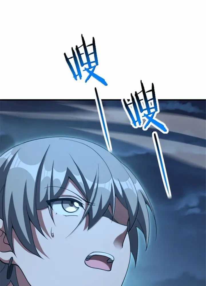 《放开那个女巫》633 黑色幽灵图20