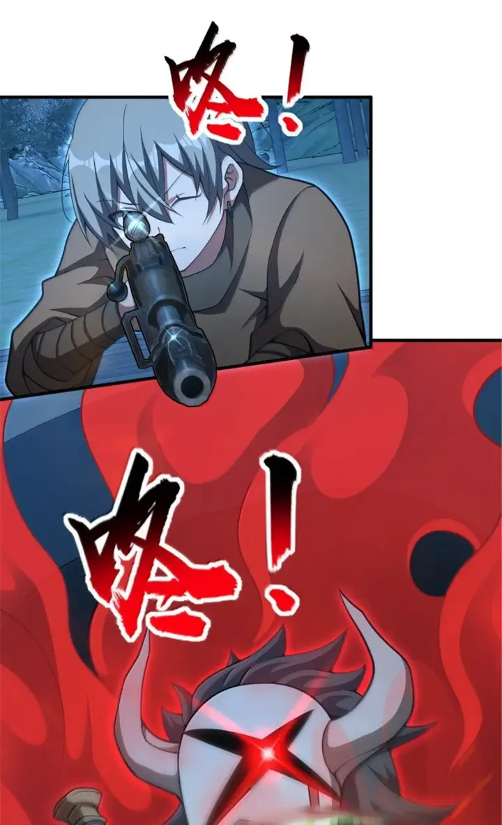 《放开那个女巫》633 黑色幽灵图30