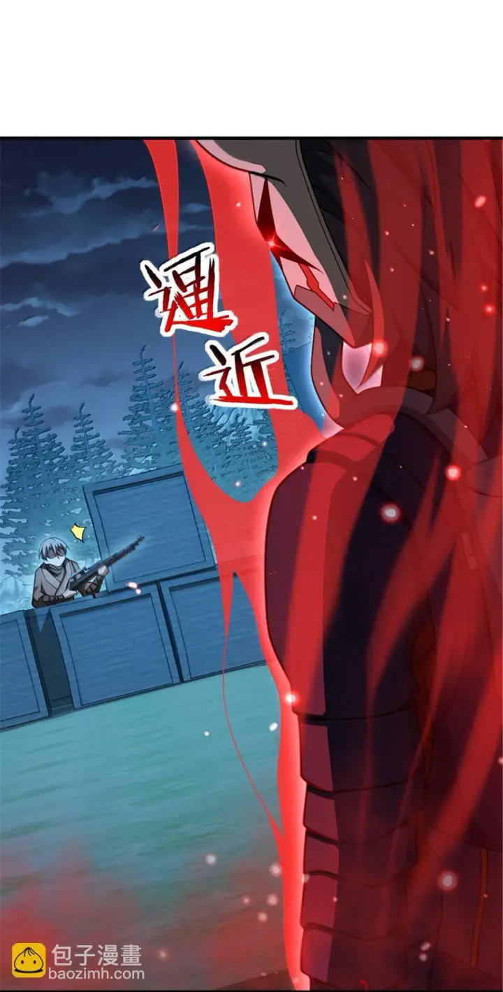 《放开那个女巫》633 黑色幽灵图32
