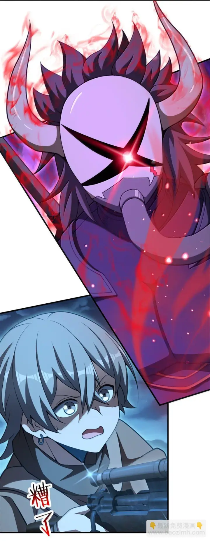 《放开那个女巫》633 黑色幽灵图33