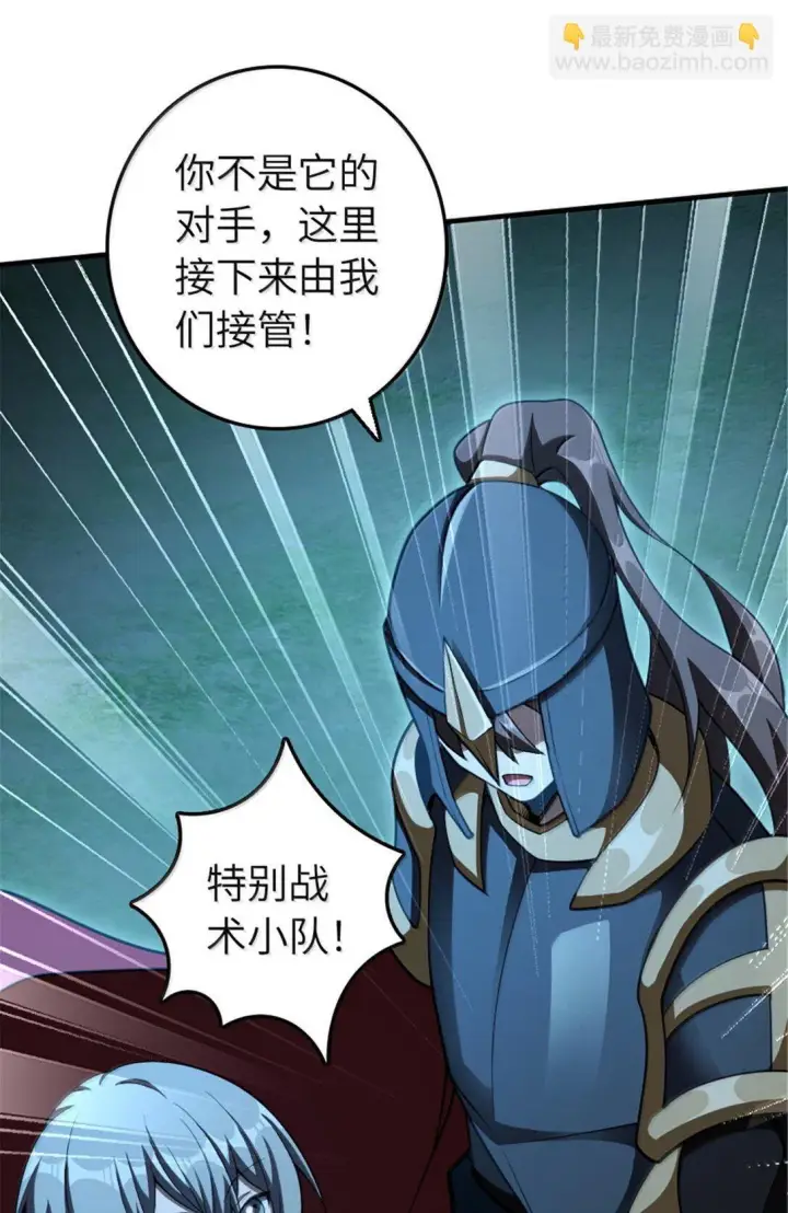 《放开那个女巫》633 黑色幽灵图36